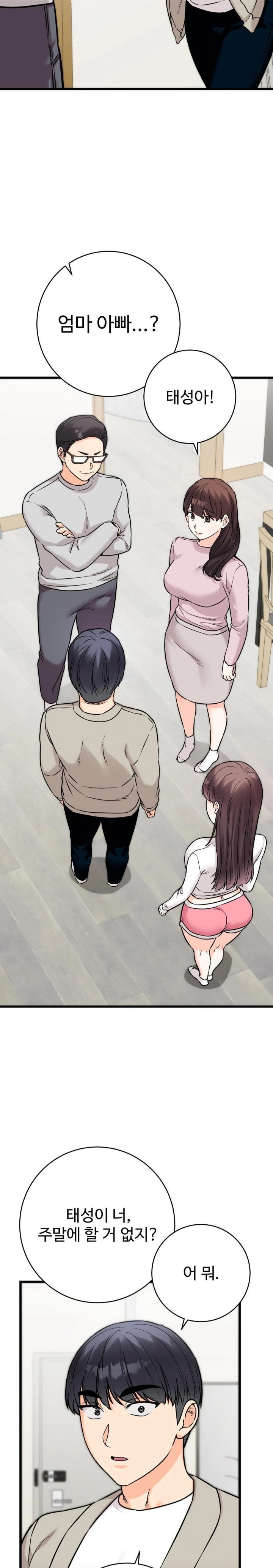 Secret Siblings 2 Raw Chapter 25 image 8
