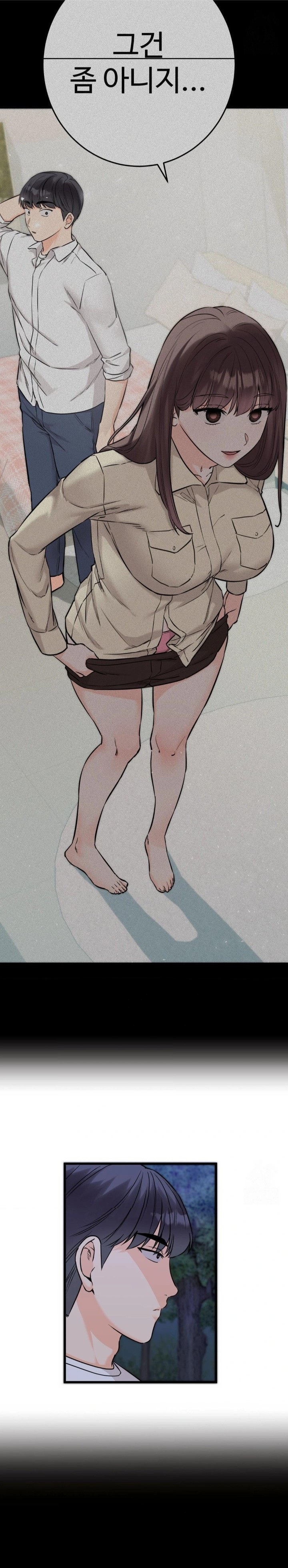 Secret Siblings 2 Raw Chapter 26 image 12