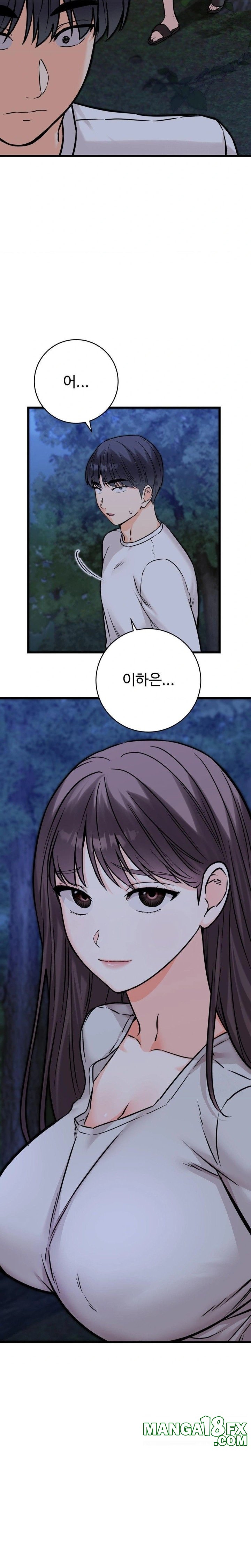 Secret Siblings 2 Raw Chapter 26 image 15