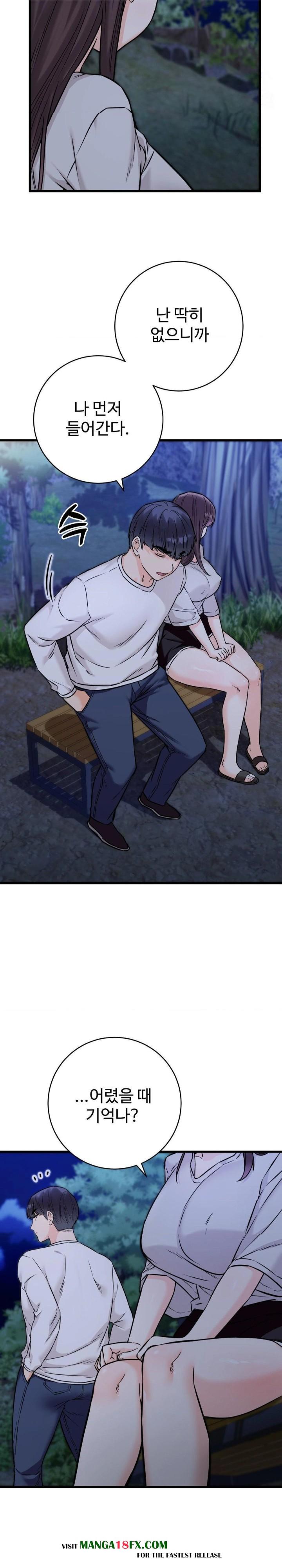 Secret Siblings 2 Raw Chapter 26 image 18