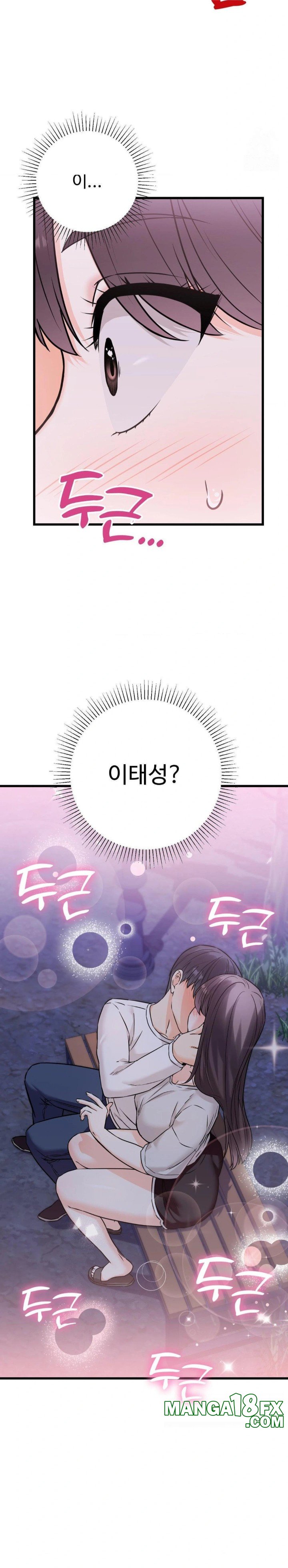 Secret Siblings 2 Raw Chapter 26 image 27