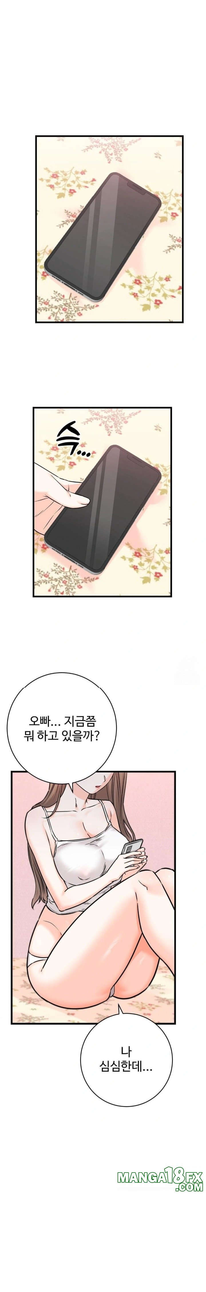 Secret Siblings 2 Raw Chapter 26 image 28