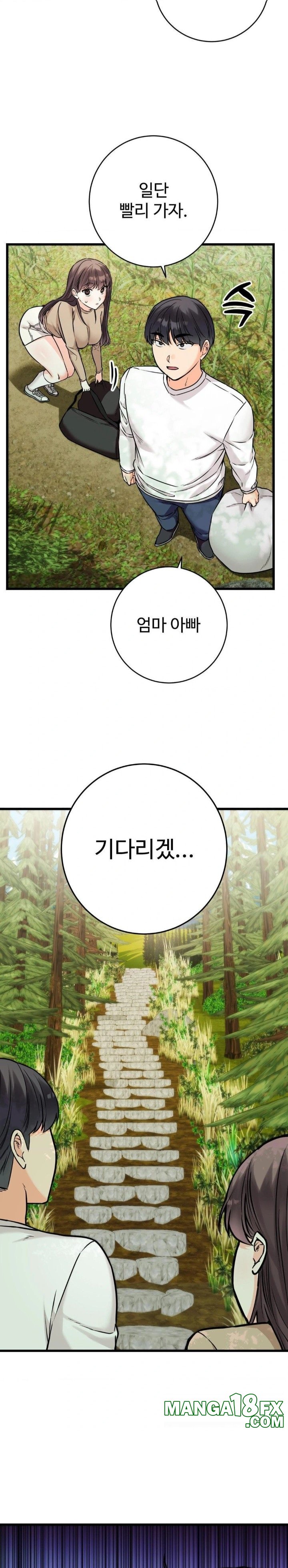 Secret Siblings 2 Raw Chapter 26 image 3