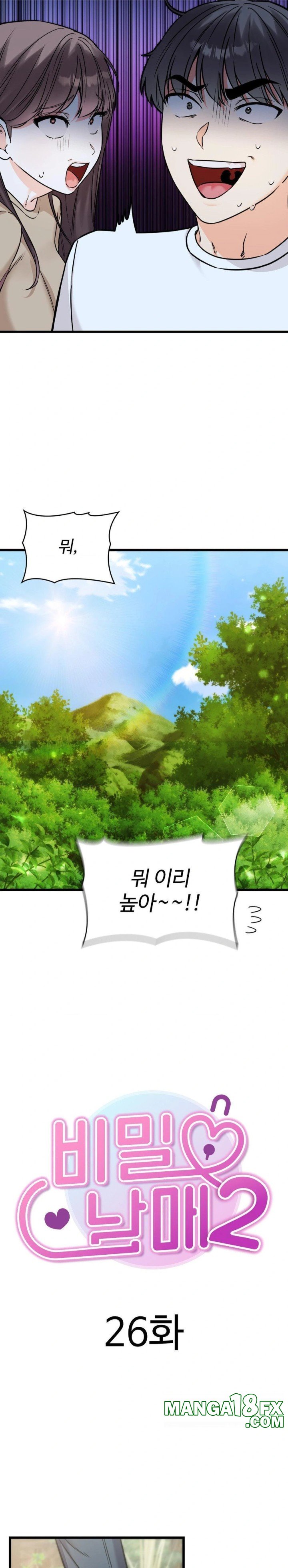 Secret Siblings 2 Raw Chapter 26 image 4