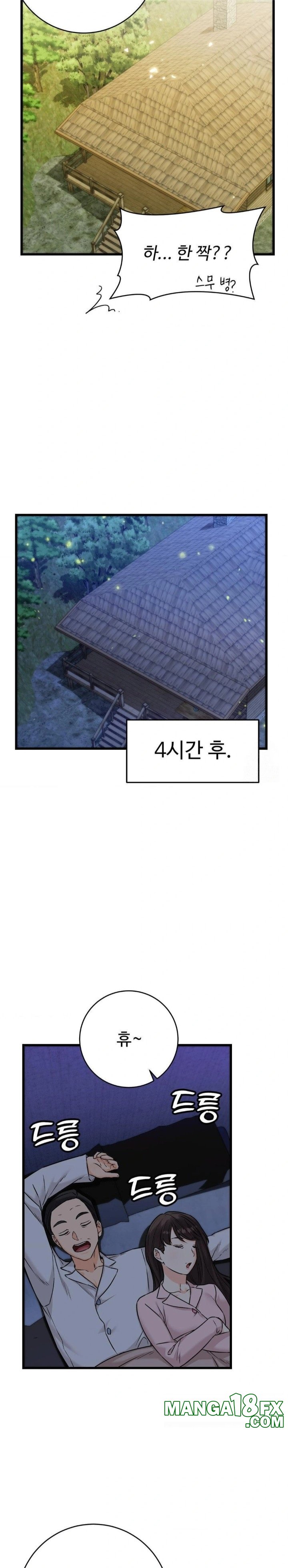 Secret Siblings 2 Raw Chapter 26 image 7