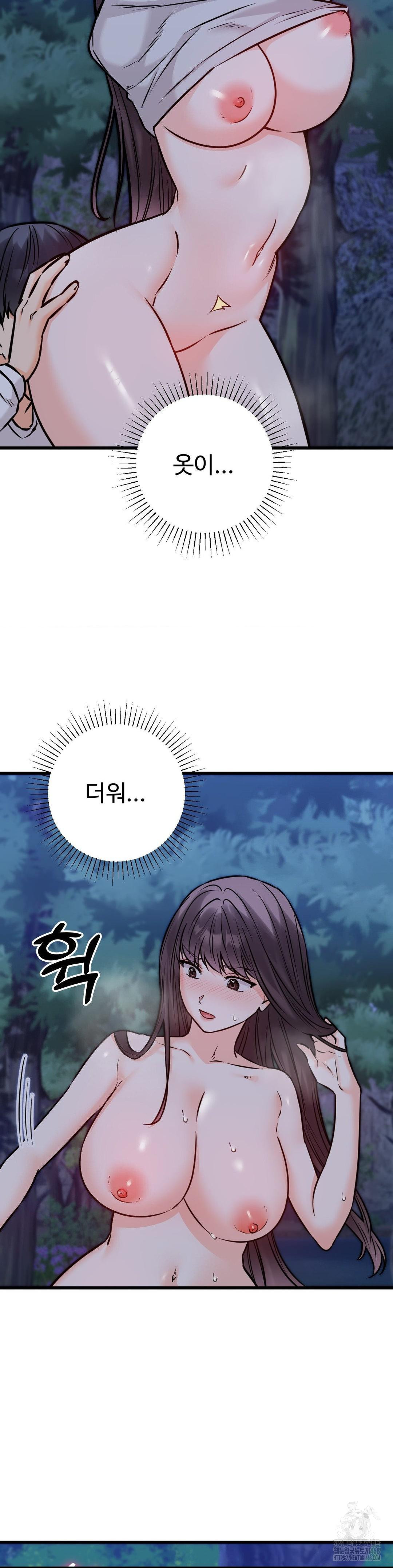 Secret Siblings 2 Raw Chapter 27 image 35