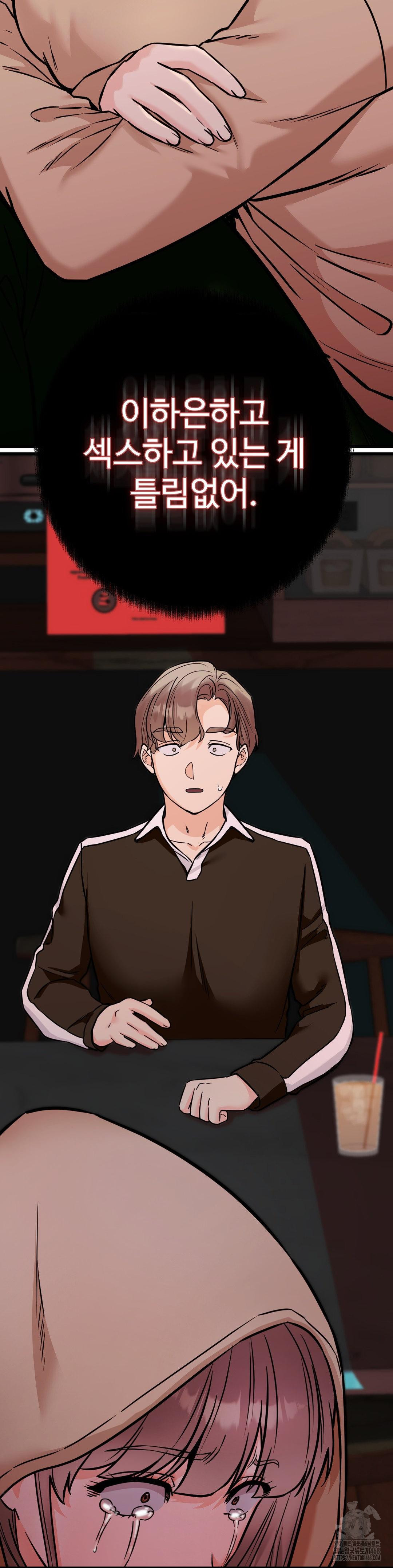 Secret Siblings 2 Raw Chapter 28 image 12