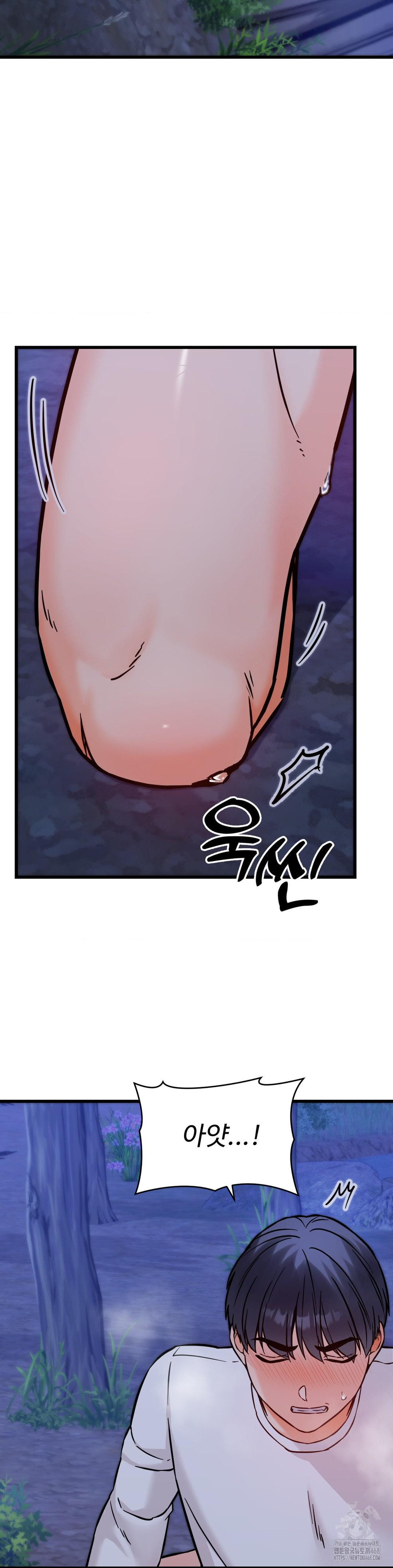 Secret Siblings 2 Raw Chapter 28 image 27