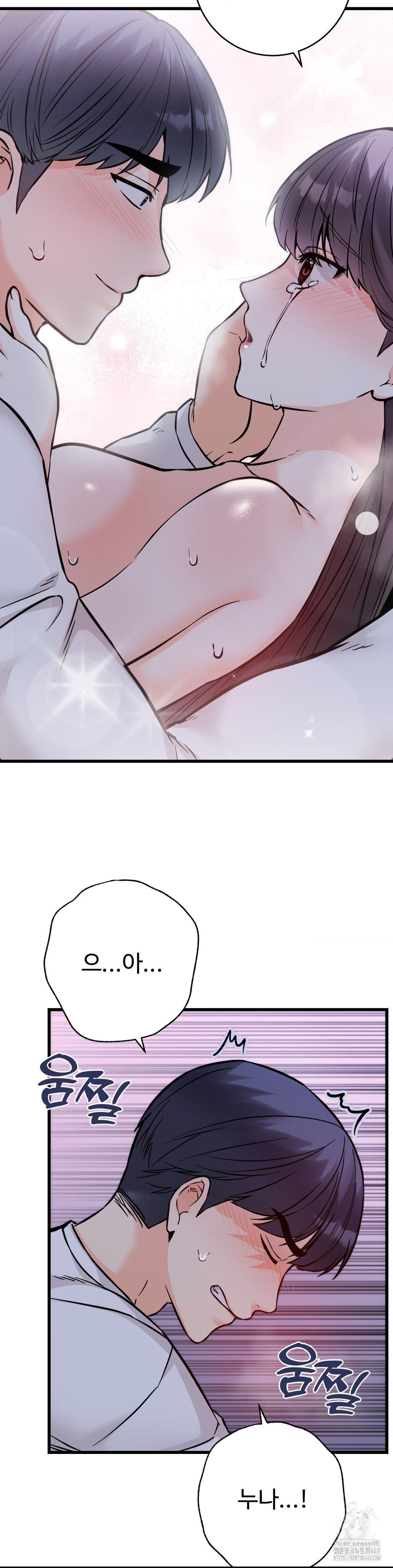 Secret Siblings 2 Raw Chapter 28 image 39