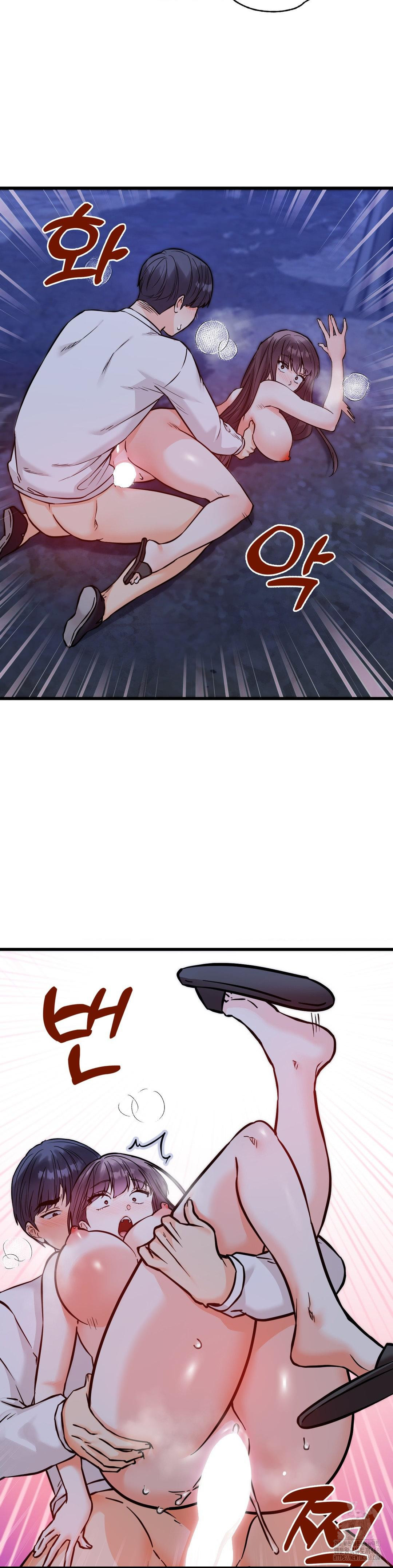 Secret Siblings 2 Raw Chapter 28 image 40