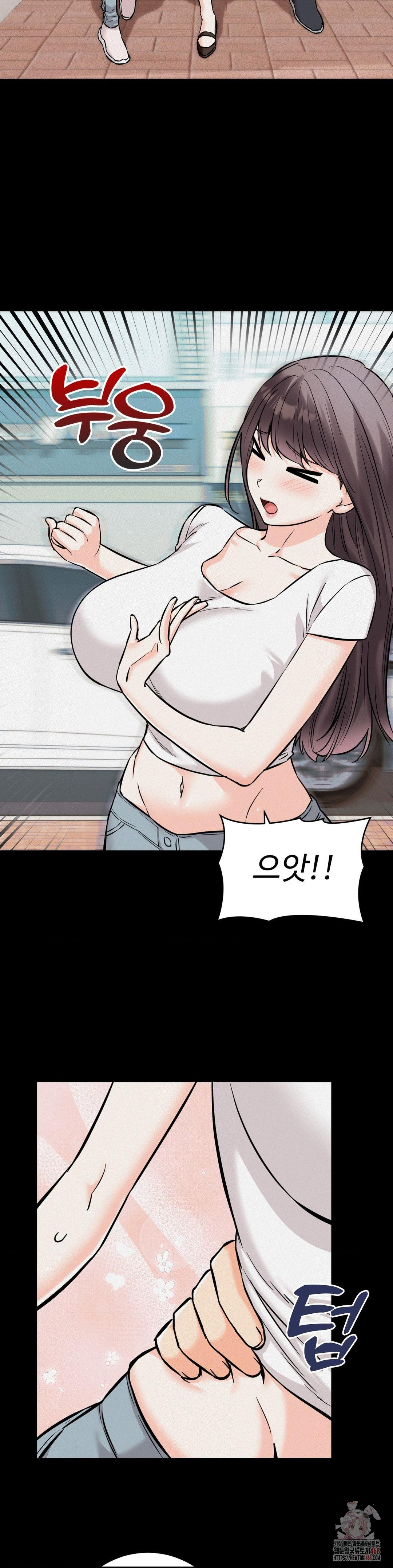 Secret Siblings 2 Raw Chapter 32 image 16