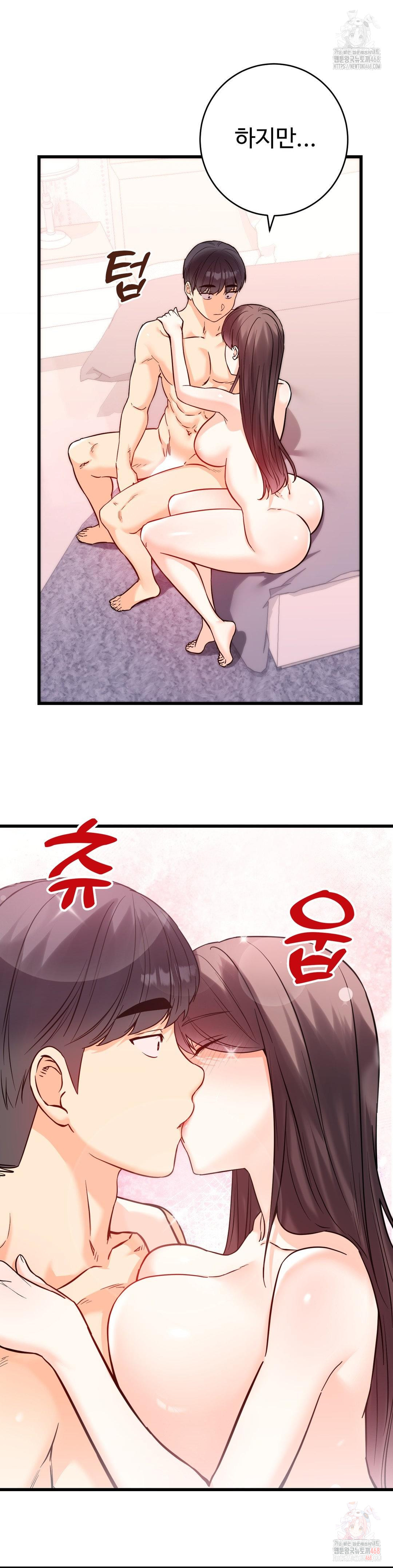 Secret Siblings 2 Raw Chapter 32 image 24