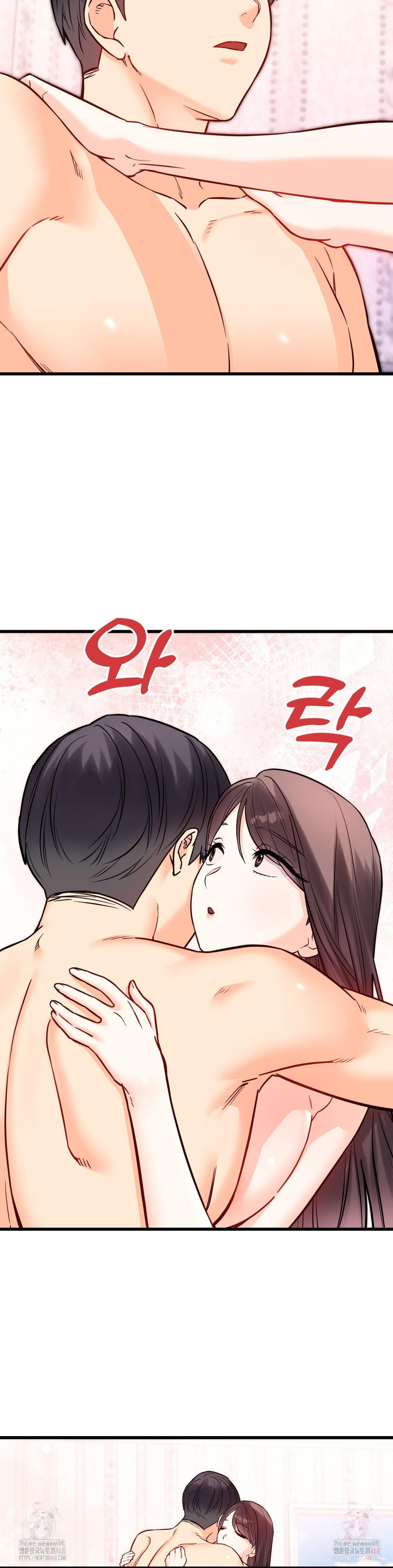 Secret Siblings 2 Raw Chapter 32 image 26