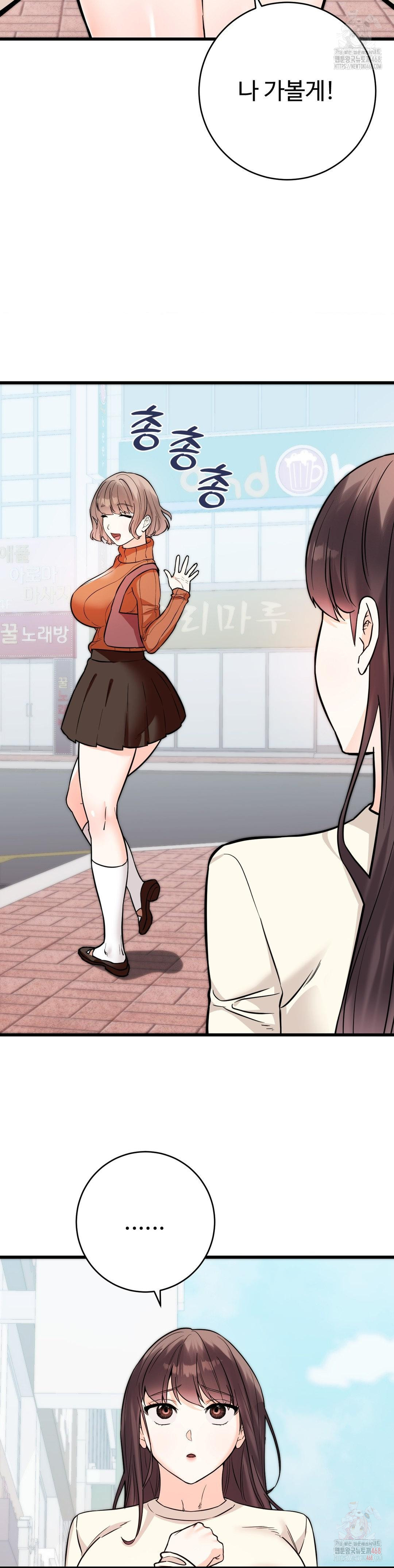 Secret Siblings 2 Raw Chapter 32 image 29
