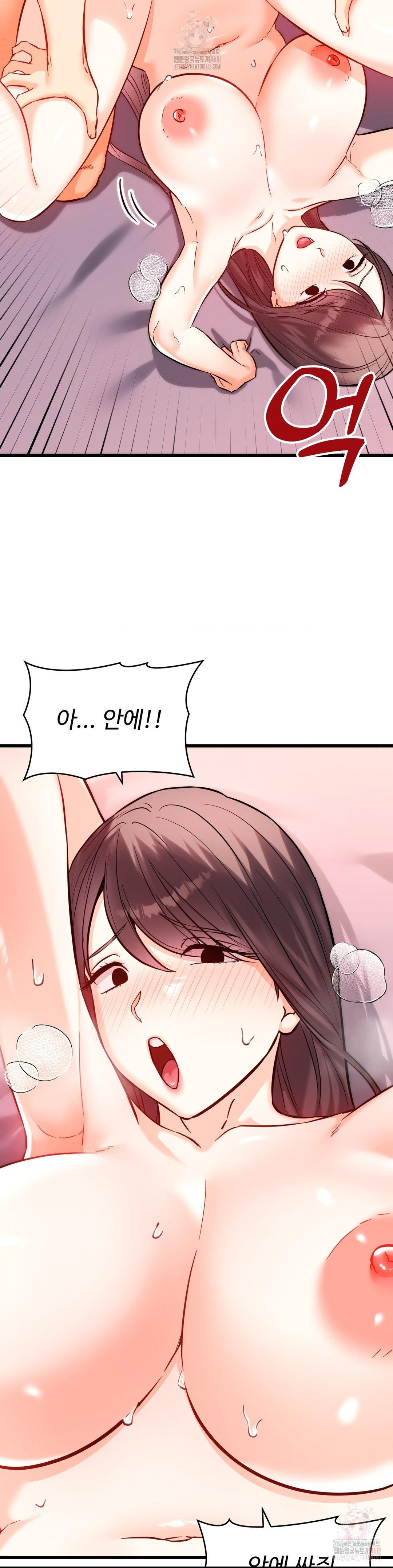 Secret Siblings 2 Raw Chapter 32 image 6