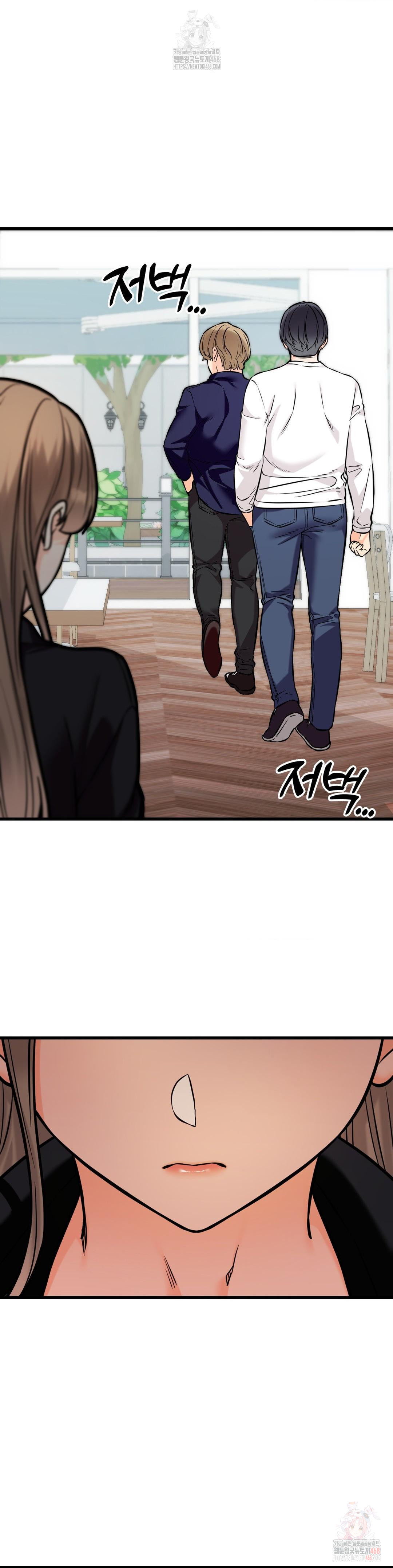 Secret Siblings 2 Raw Chapter 33 image 15