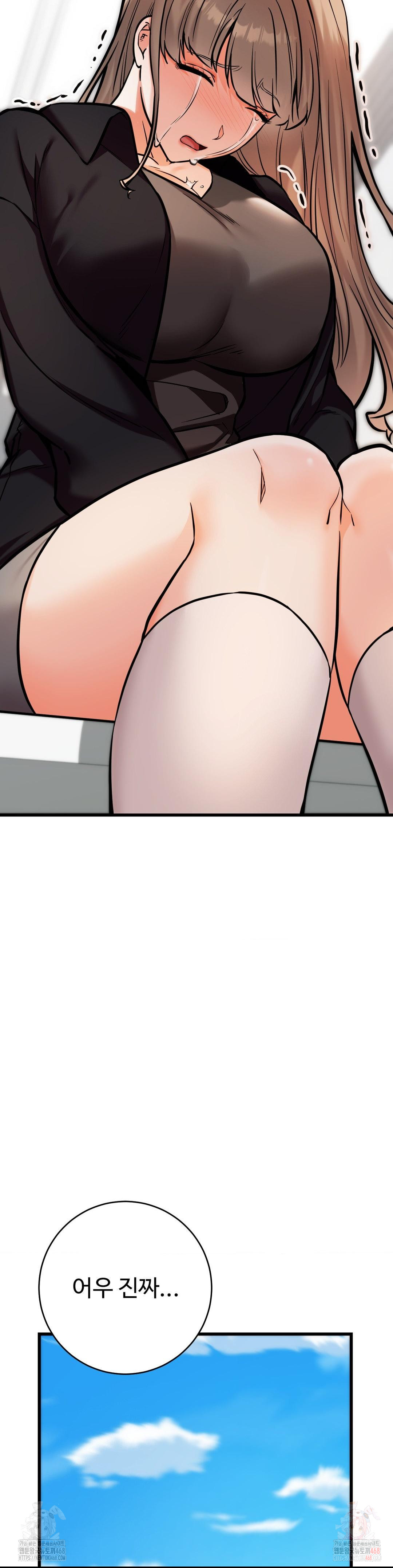 Secret Siblings 2 Raw Chapter 33 image 17