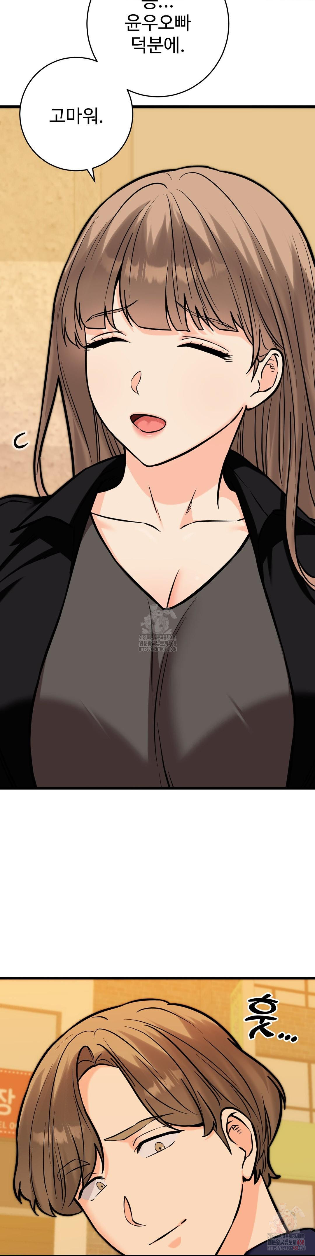 Secret Siblings 2 Raw Chapter 33 image 32