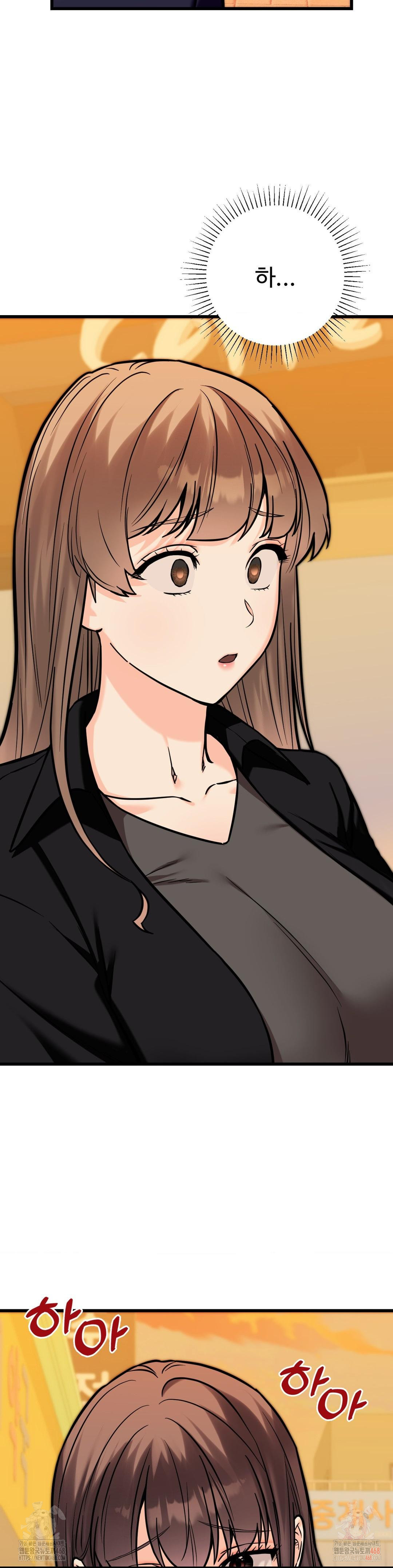 Secret Siblings 2 Raw Chapter 33 image 34