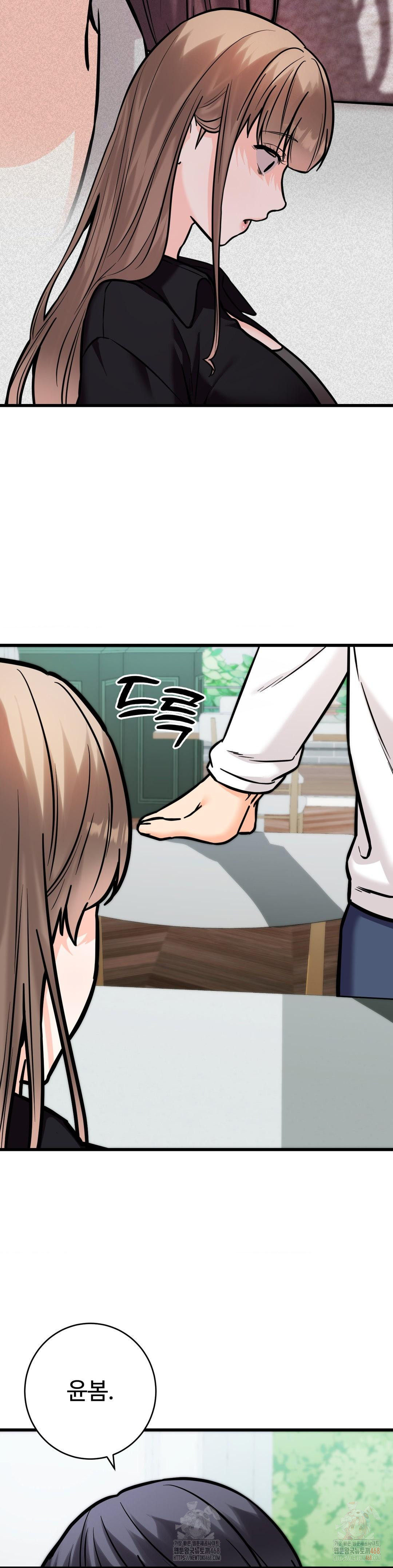 Secret Siblings 2 Raw Chapter 33 image 7