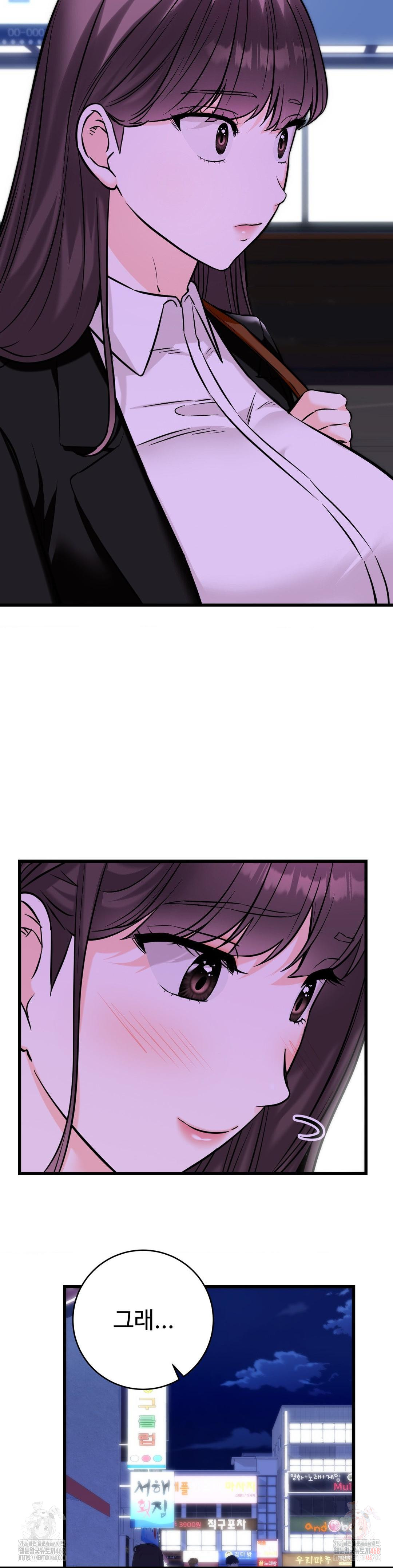 Secret Siblings 2 Raw Chapter 34 image 24