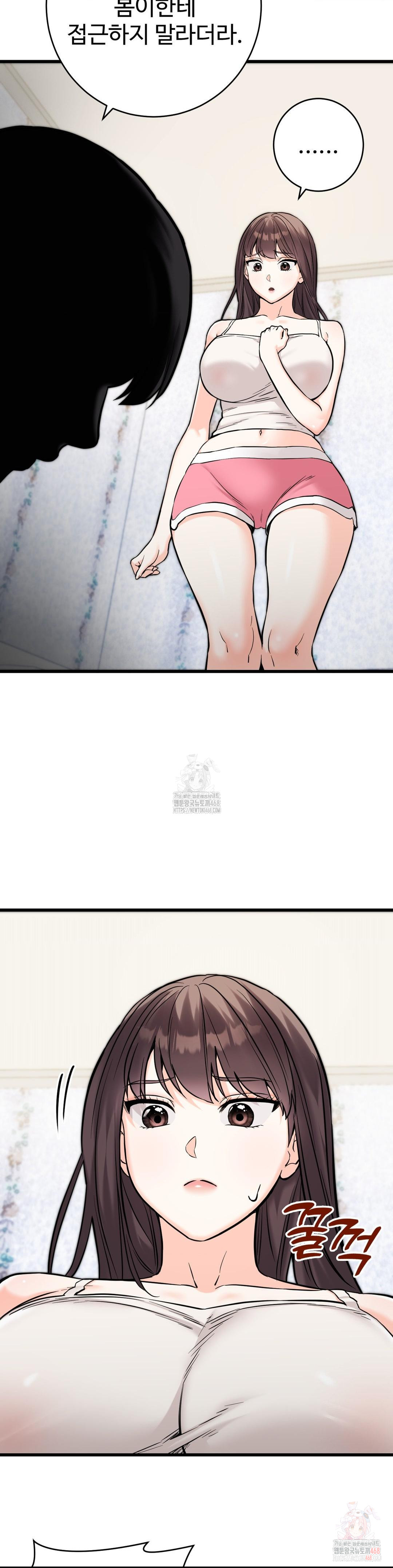 Secret Siblings 2 Raw Chapter 34 image 2