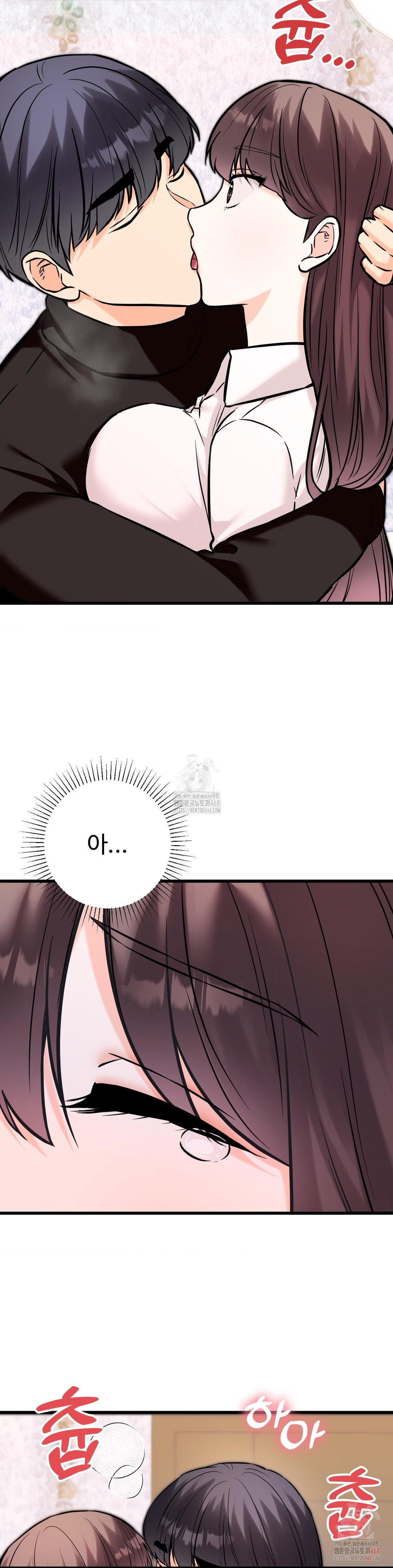 Secret Siblings 2 Raw Chapter 34 image 35