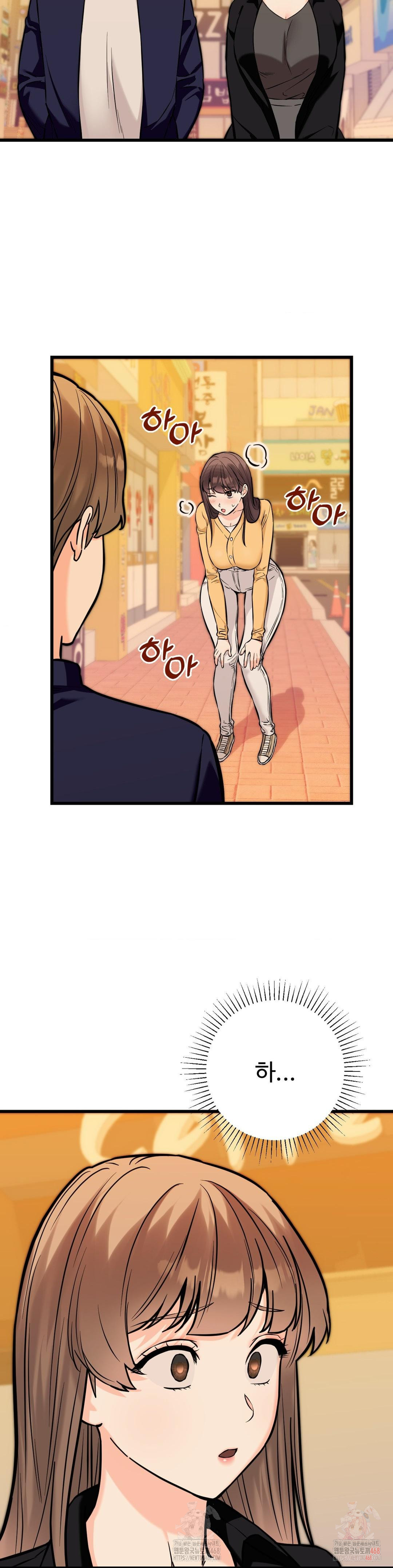 Secret Siblings 2 Raw Chapter 34 image 4