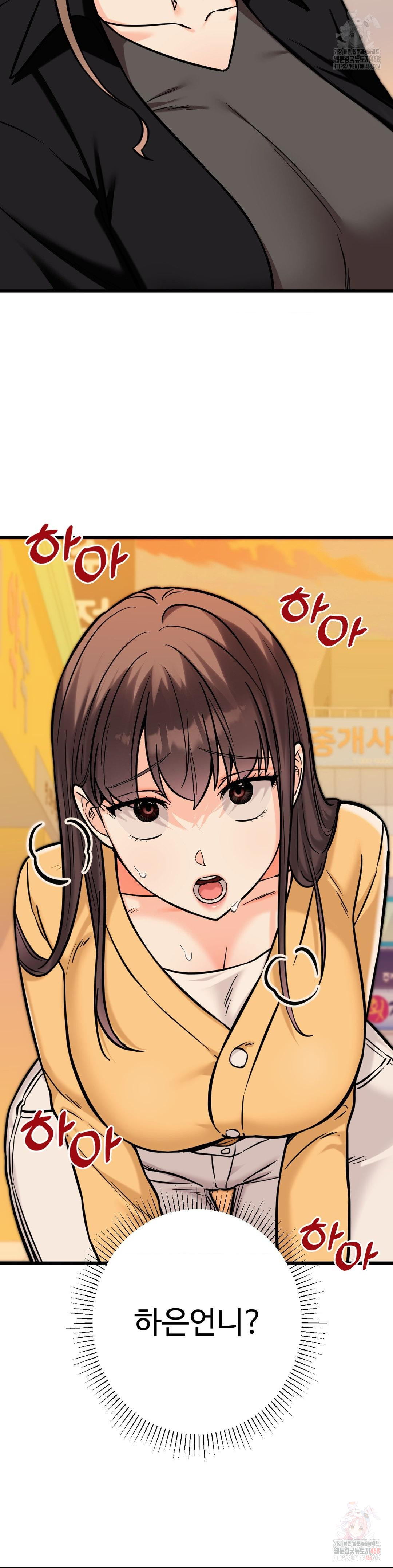 Secret Siblings 2 Raw Chapter 34 image 5