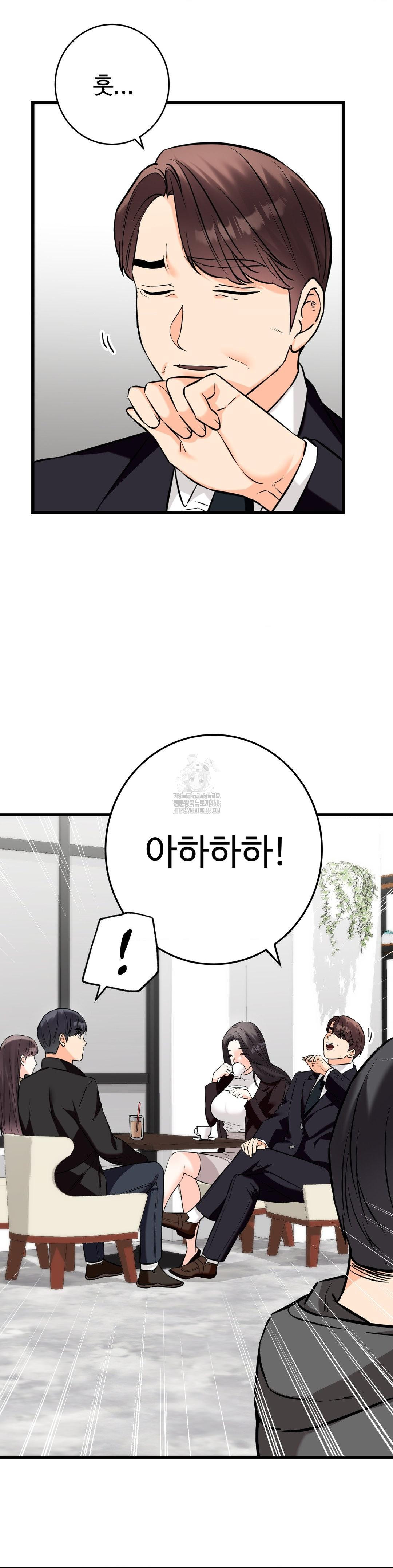 Secret Siblings 2 Raw Chapter 35 image 34