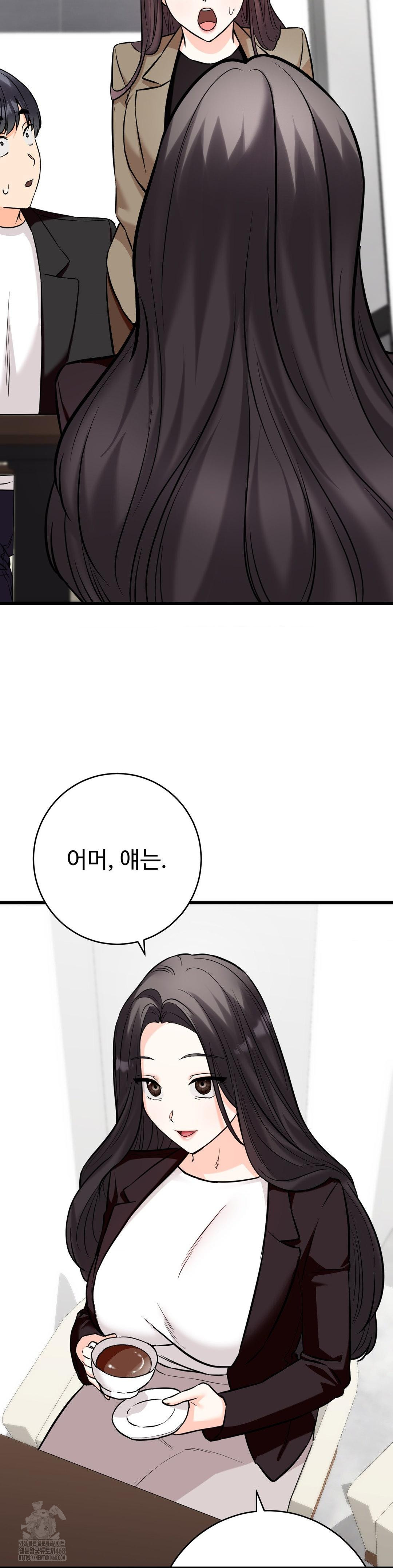 Secret Siblings 2 Raw Chapter 36 image 11