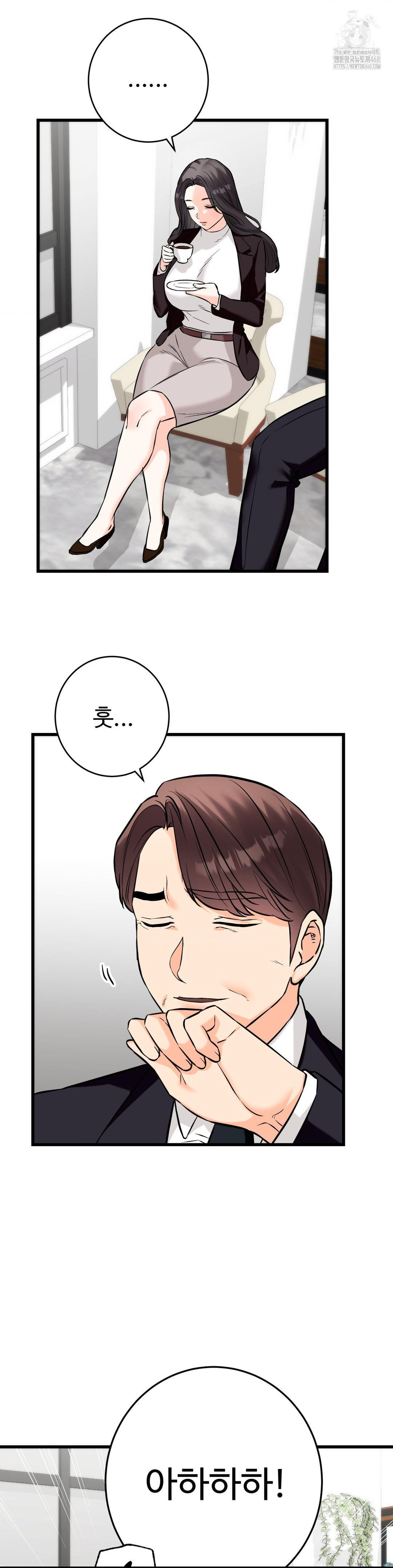 Secret Siblings 2 Raw Chapter 36 image 1