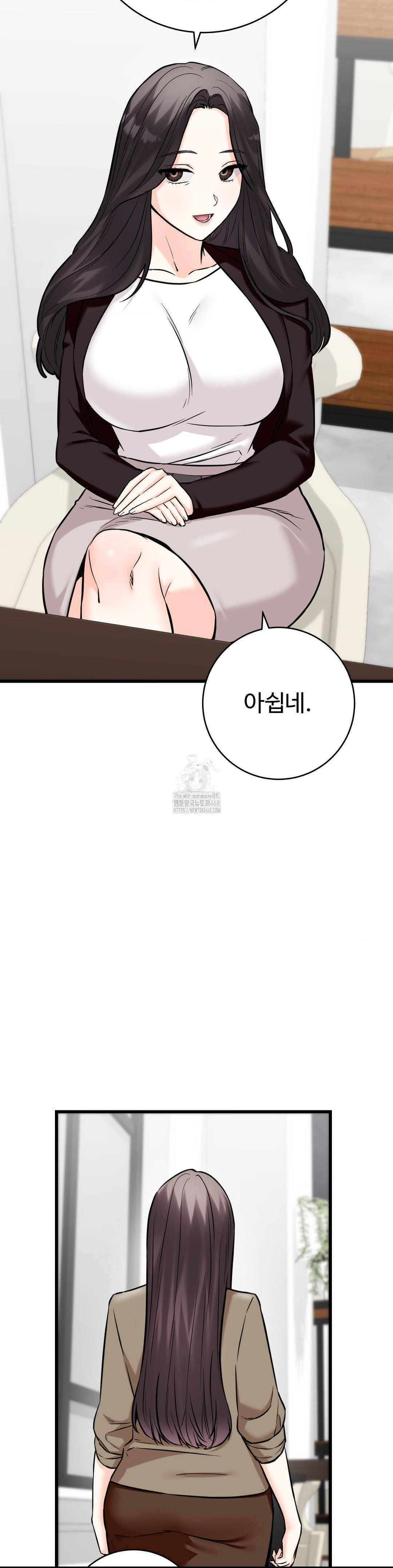 Secret Siblings 2 Raw Chapter 36 image 32