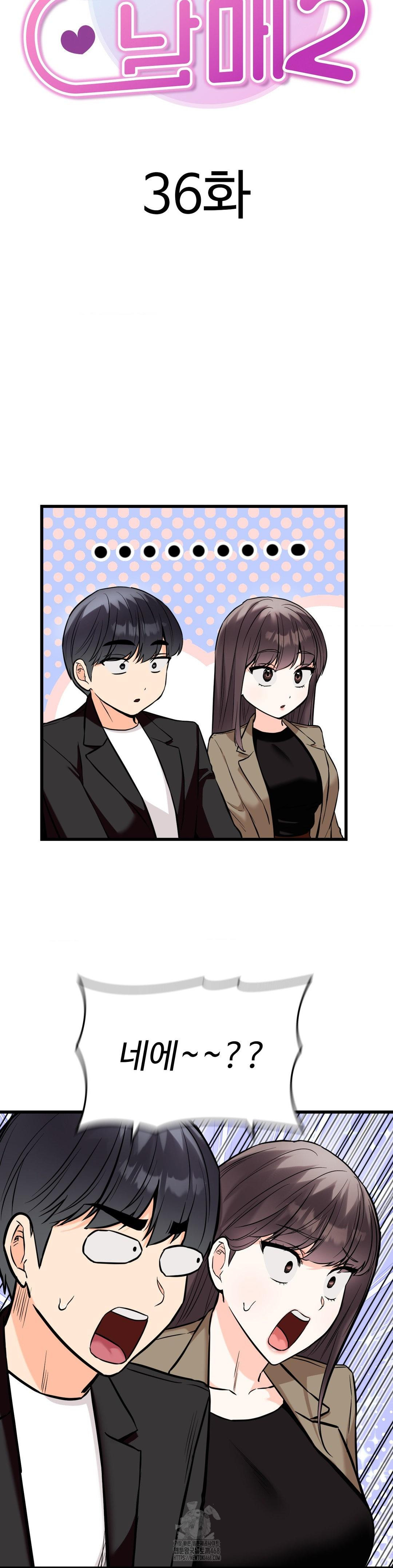 Secret Siblings 2 Raw Chapter 36 image 6