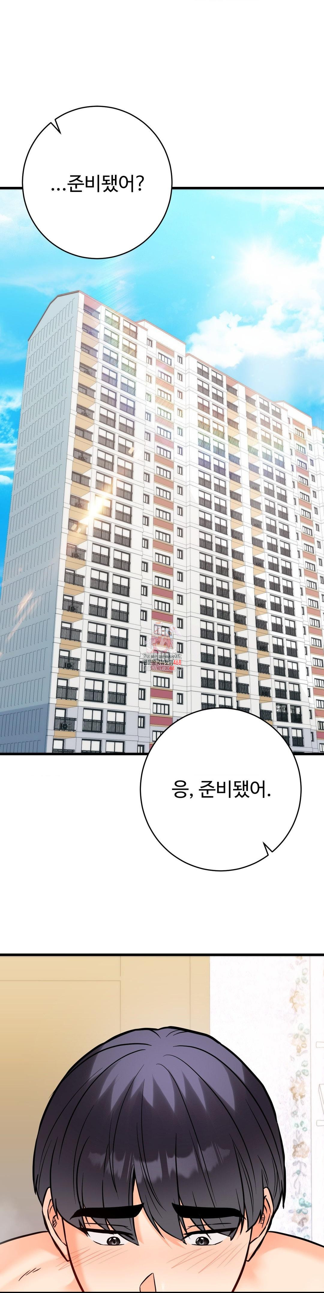 Secret Siblings 2 Raw Chapter 37 image 0