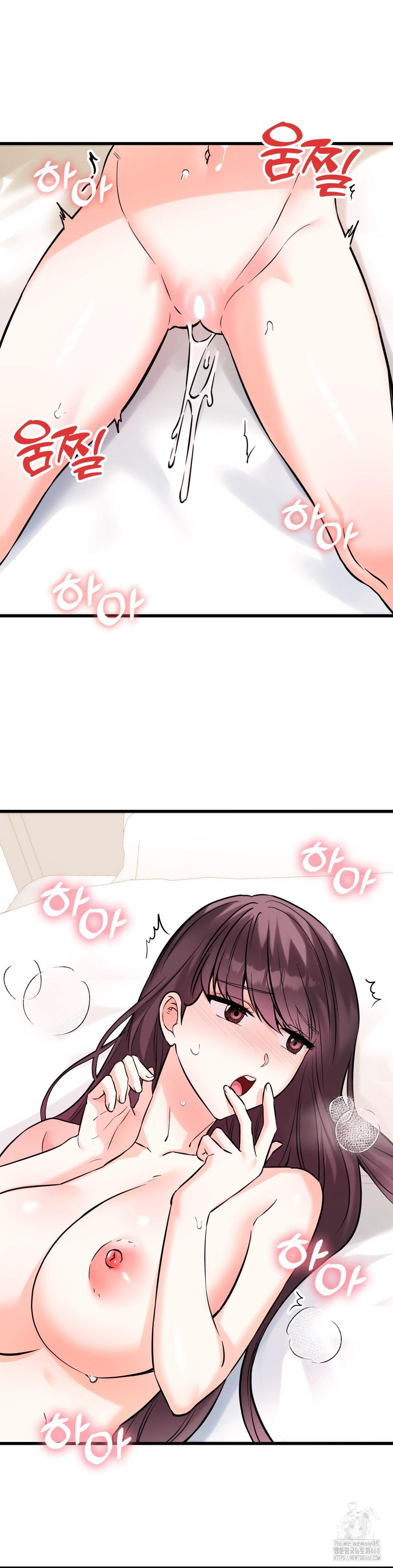 Secret Siblings 2 Raw Chapter 37 image 12