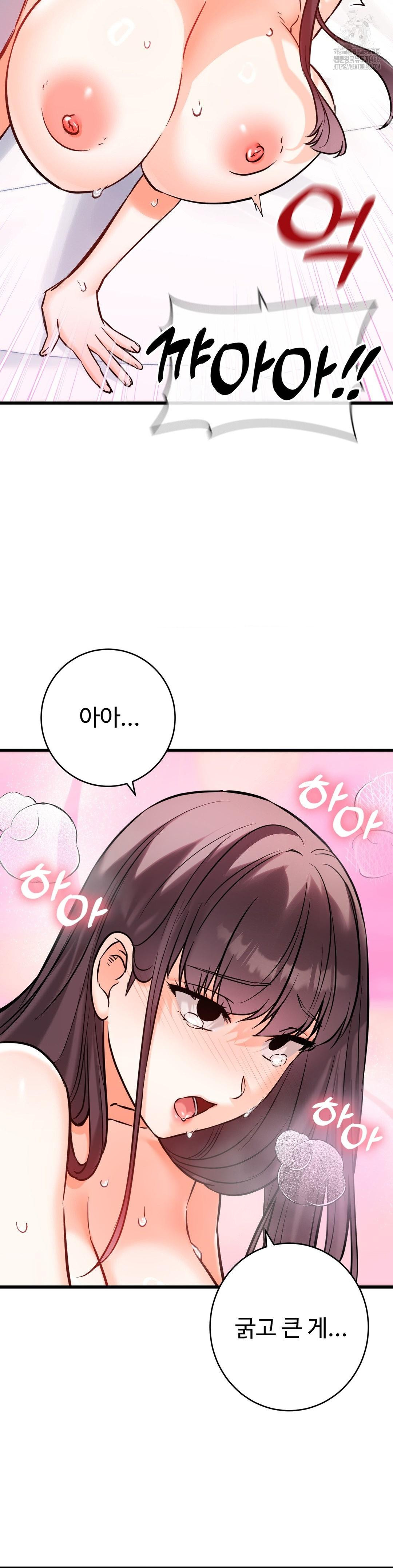 Secret Siblings 2 Raw Chapter 37 image 29