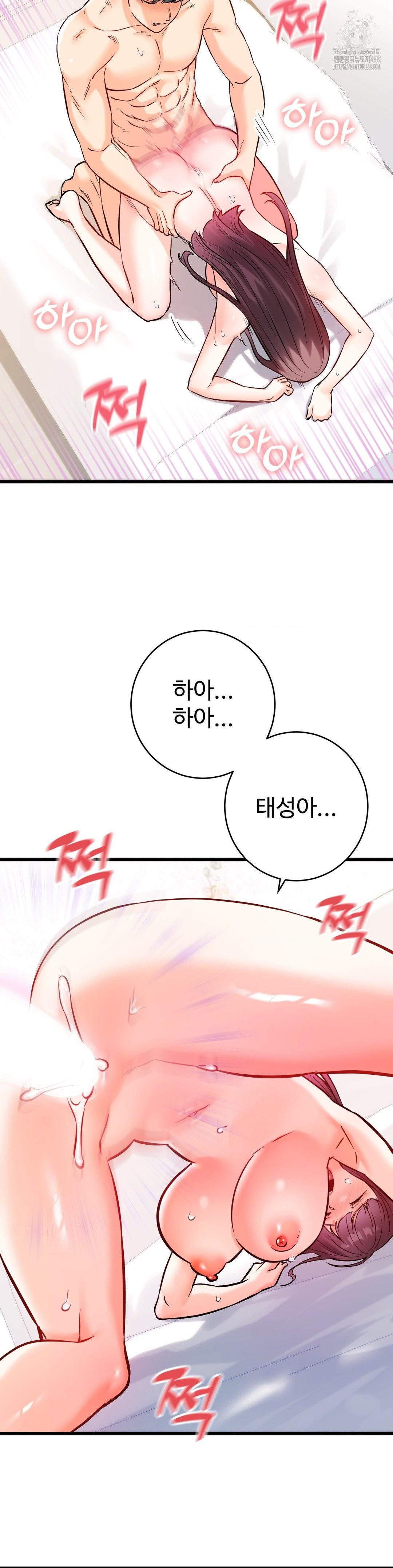 Secret Siblings 2 Raw Chapter 37 image 32