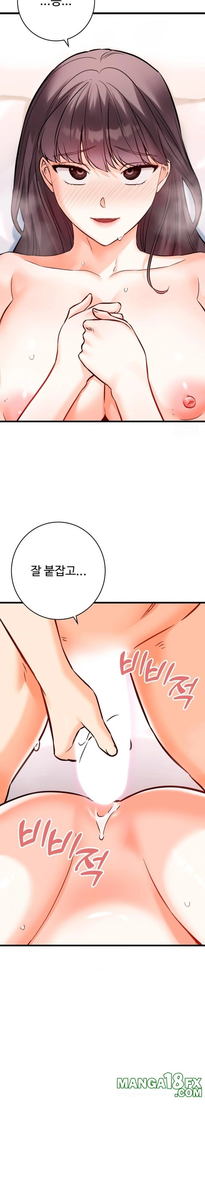 Secret Siblings 2 Raw Chapter 38 image 13