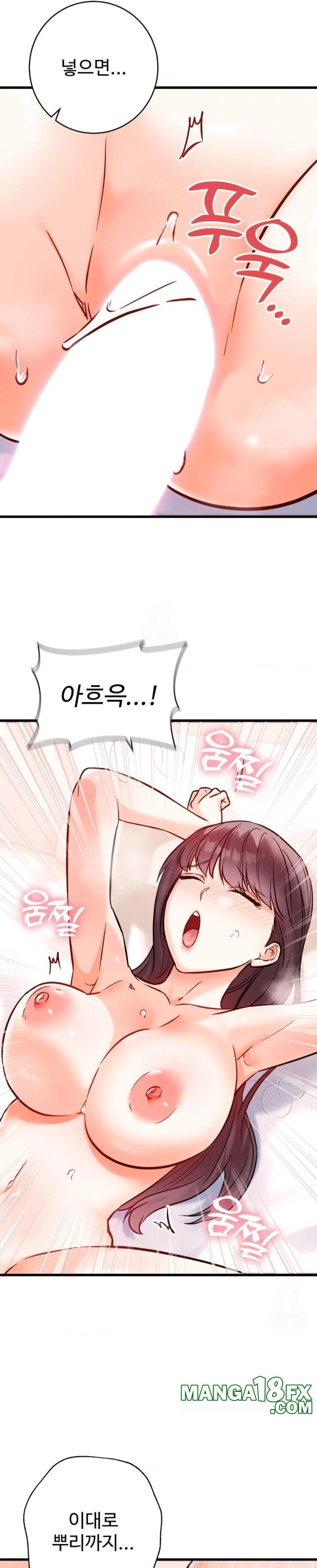 Secret Siblings 2 Raw Chapter 38 image 14