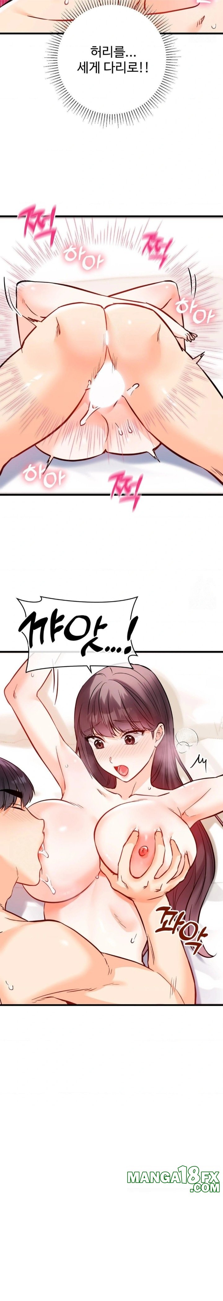 Secret Siblings 2 Raw Chapter 38 image 18