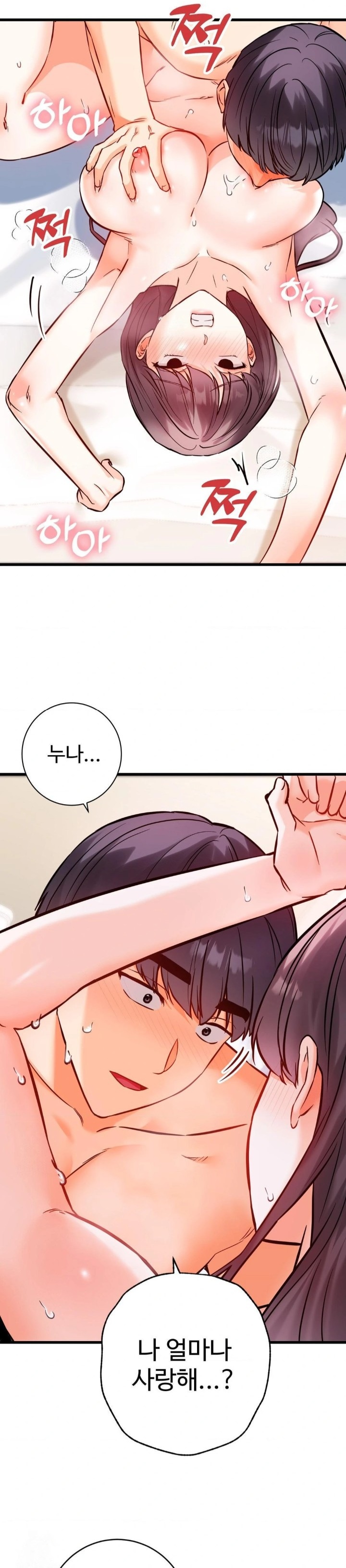 Secret Siblings 2 Raw Chapter 38 image 19