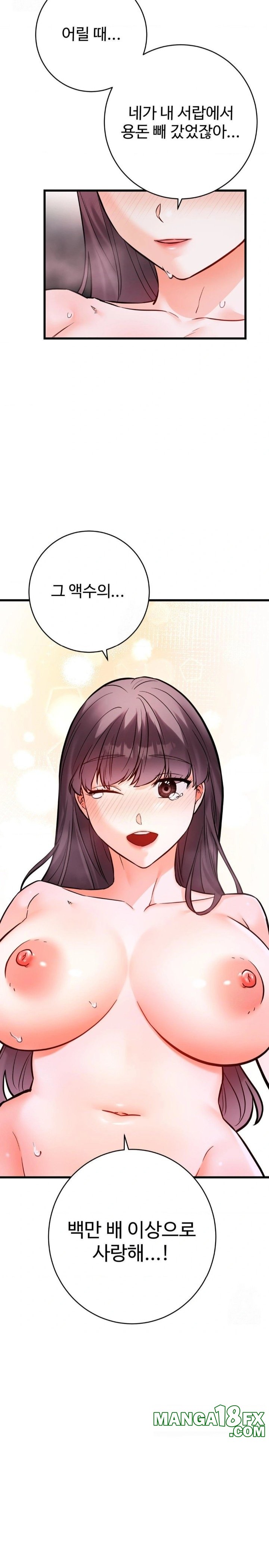 Secret Siblings 2 Raw Chapter 38 image 20