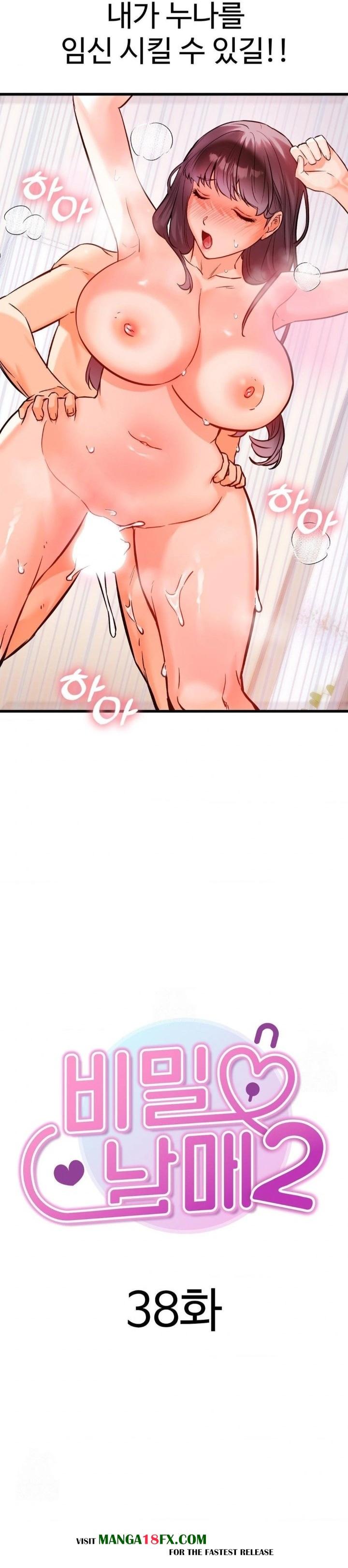 Secret Siblings 2 Raw Chapter 38 image 2
