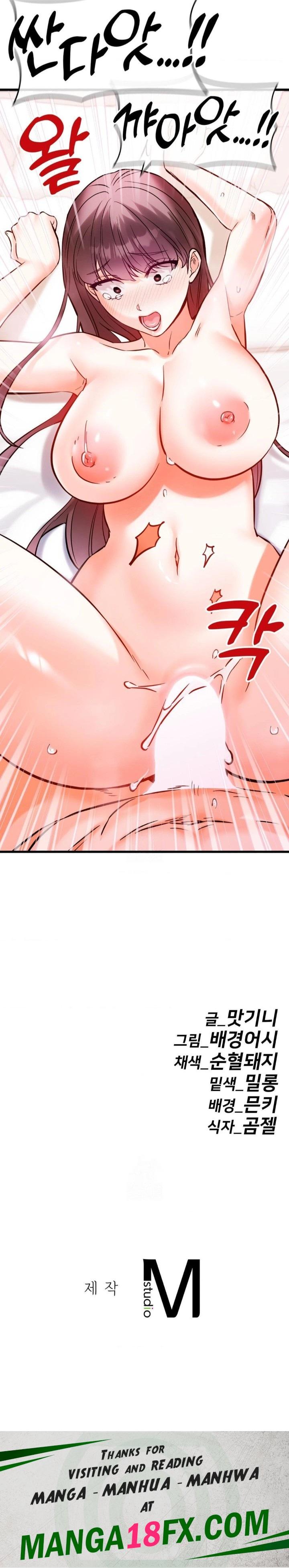 Secret Siblings 2 Raw Chapter 38 image 29