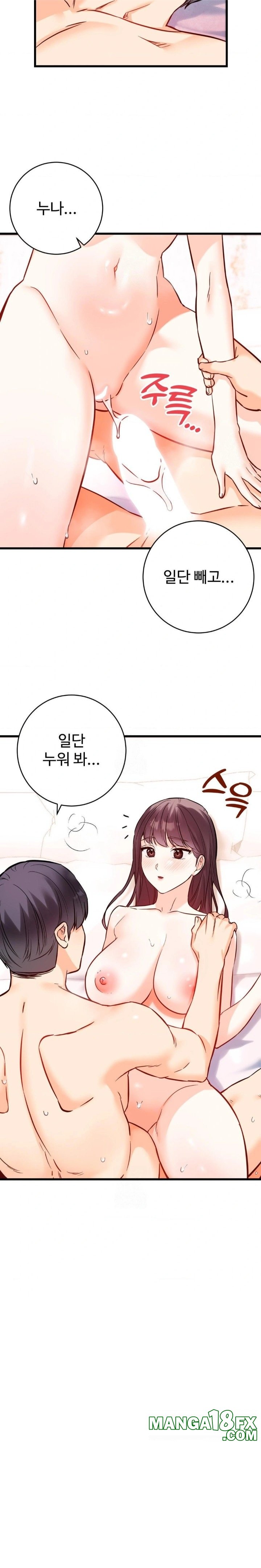 Secret Siblings 2 Raw Chapter 38 image 7