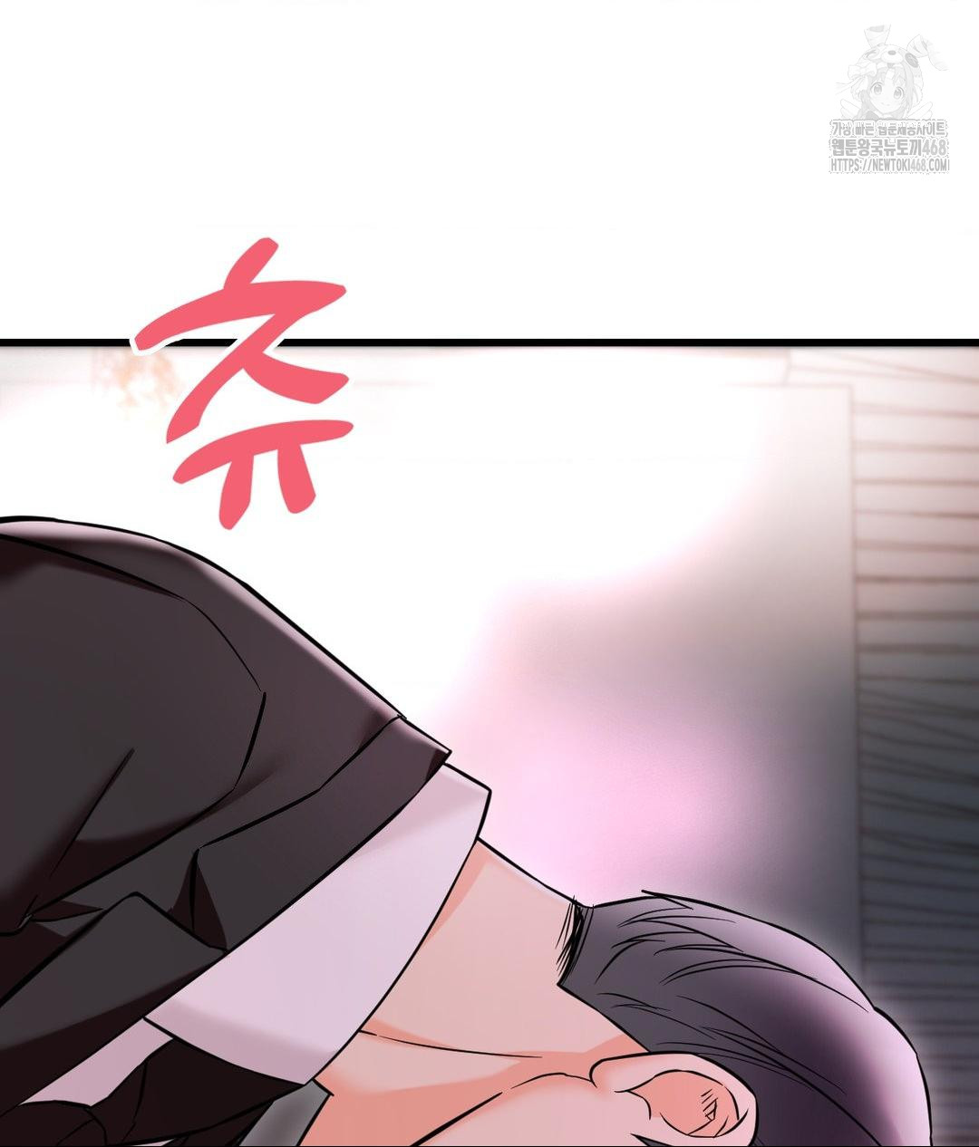 Secret Siblings 2 Raw Chapter 39 image 100