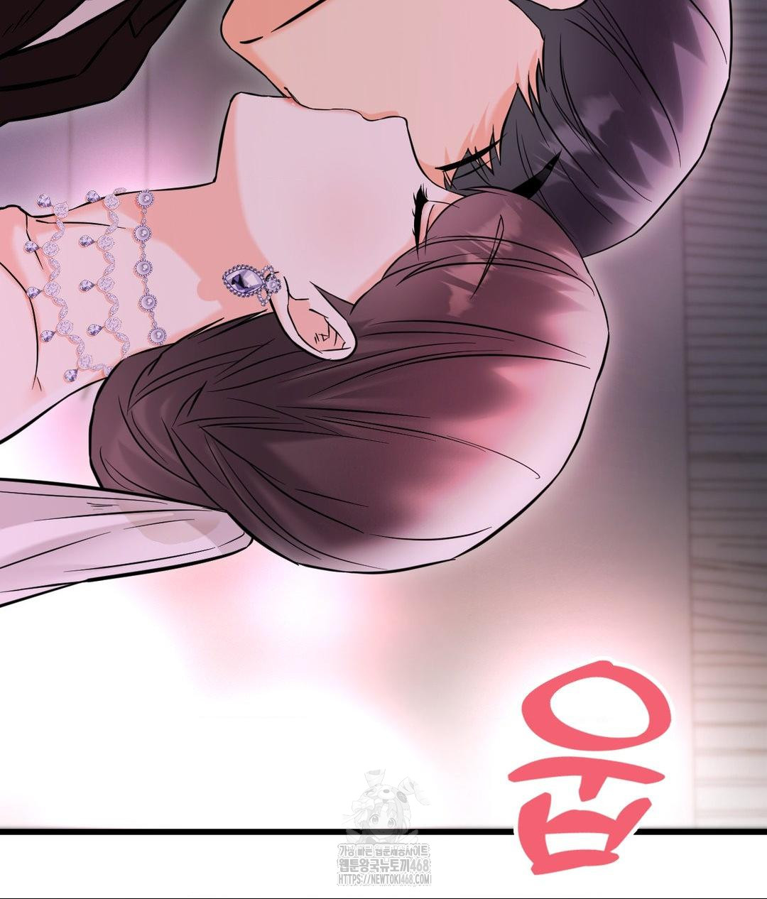 Secret Siblings 2 Raw Chapter 39 image 101