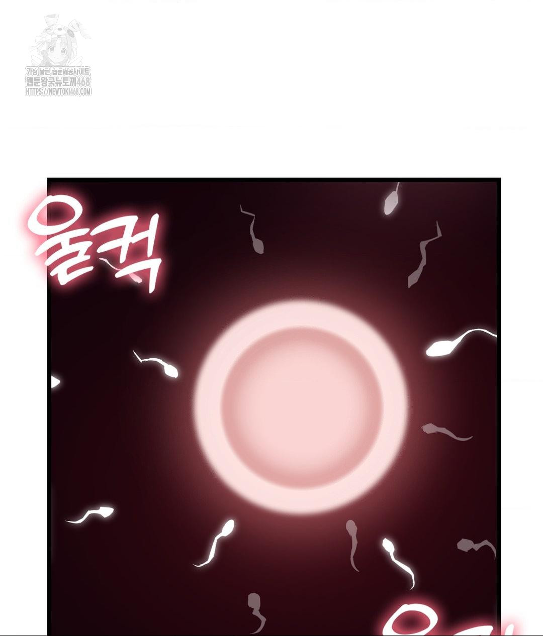 Secret Siblings 2 Raw Chapter 39 image 11