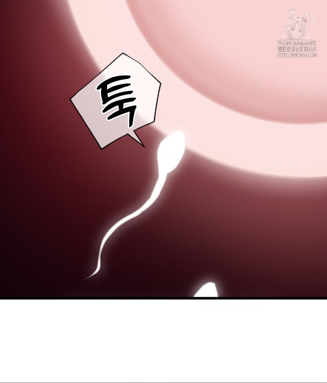 Secret Siblings 2 Raw Chapter 39 image 13